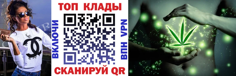 Все наркотики Моздок Cocaine  A-PVP  Каннабис 