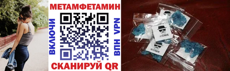 darknet формула Моздок Amphetamine Premium