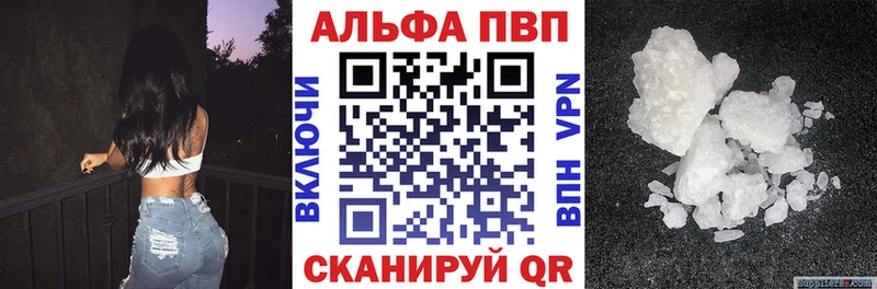 APVP СК  blacksprut вход  Моздок 