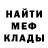 КЕТАМИН VHQ Truten go