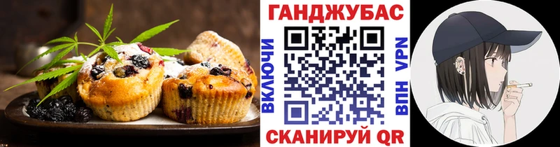 Cannafood конопля  что такое   Моздок 