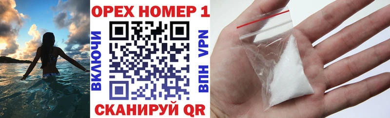 КОКАИН VHQ  купить закладку  ОМГ ОМГ ССЫЛКА  Моздок 