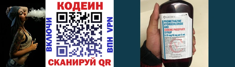 дарк нет Telegram  Моздок  Codein напиток Lean (лин)  цены наркотик 