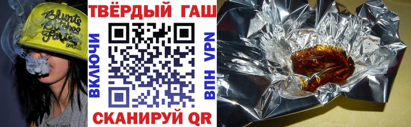 купить наркотики цена  Моздок  ГАШИШ гашик 