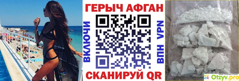mega как войти  Моздок  ГЕРОИН VHQ 
