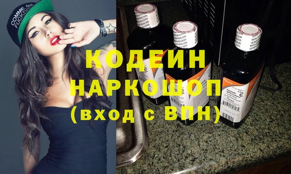 гашишное масло Бугульма