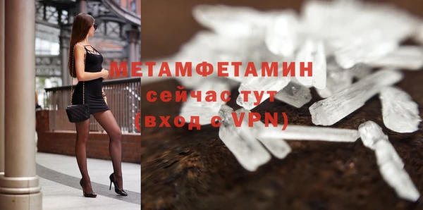 гашишное масло Бугульма