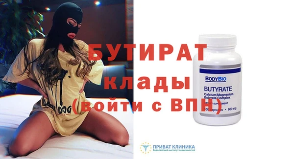 герыч Бронницы