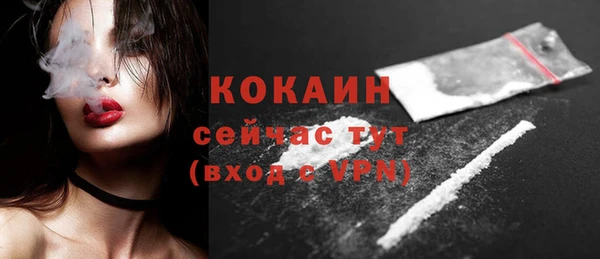 герыч Бронницы