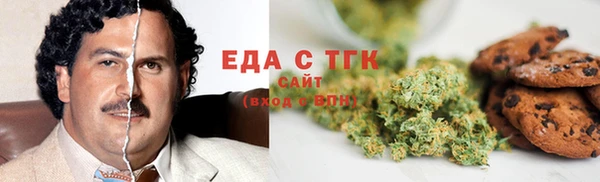 герыч Бронницы