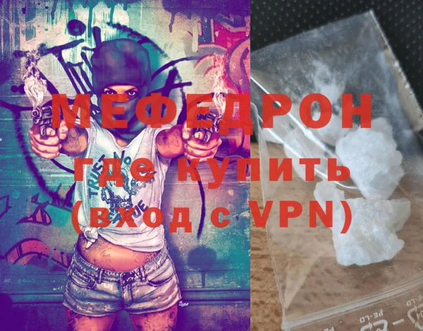 герыч Бронницы