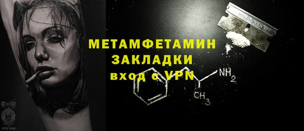 герыч Бронницы
