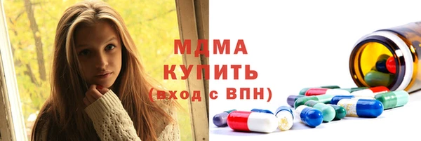гашишное масло Бугульма