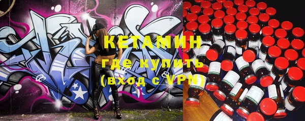 герыч Бронницы