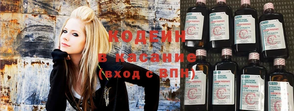 герыч Бронницы