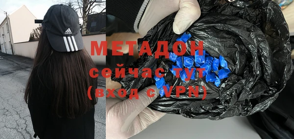 герыч Бронницы