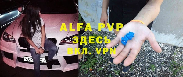 герыч Бронницы