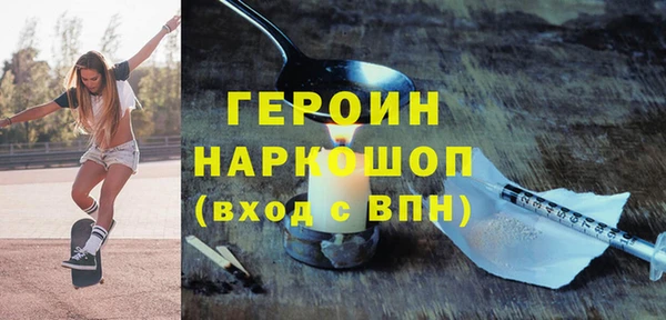 прущие крисы Переславль-Залесский