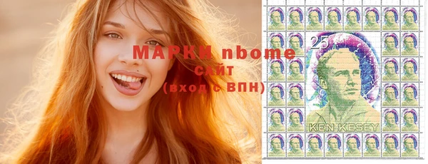 гашишное масло Бугульма