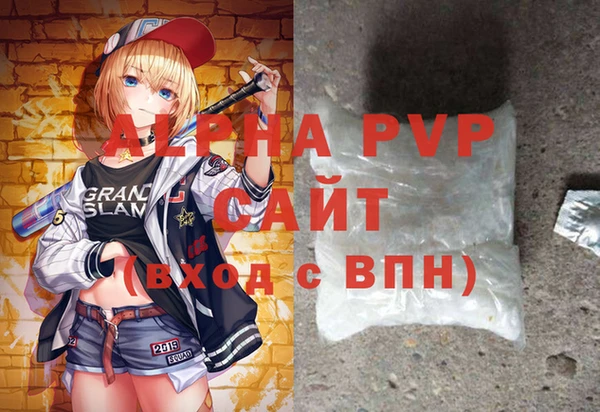гашишное масло Бугульма