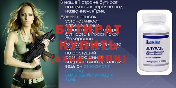 не бодяженный Пересвет