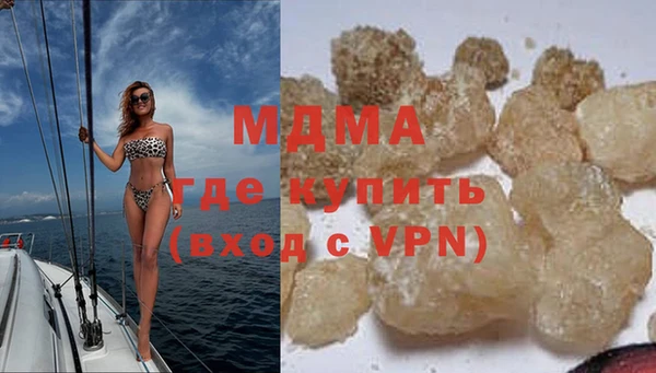 герыч Бронницы