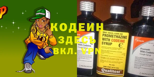 герыч Бронницы