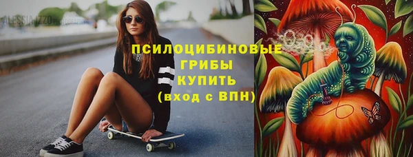 гашишное масло Бугульма