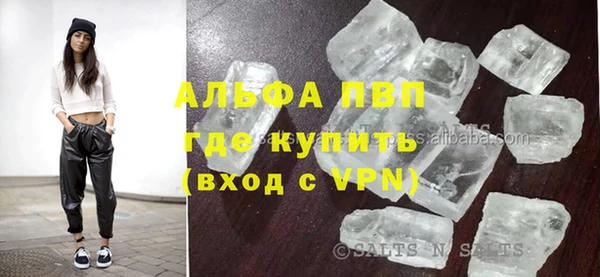 марки lsd Пестово