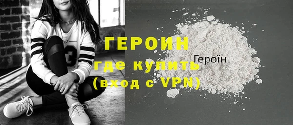 гашишное масло Бугульма