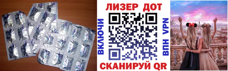 купить закладку  Моздок  LSD-25 экстази кислота 
