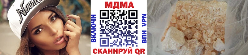 omg ссылки  купить наркоту  Моздок  МДМА кристаллы 