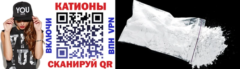 Мефедрон mephedrone  Моздок 