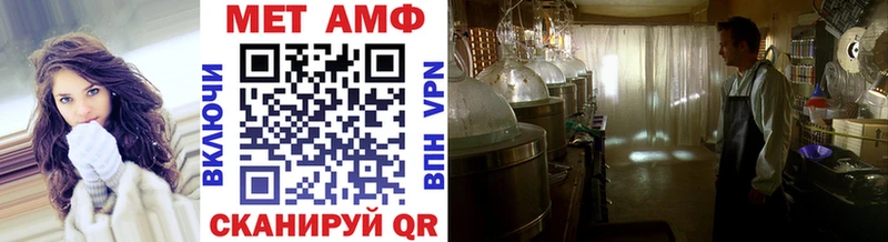Первитин Декстрометамфетамин 99.9%  магазин    Моздок 