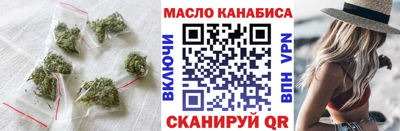 Дистиллят ТГК гашишное масло  купить наркотик  Моздок 